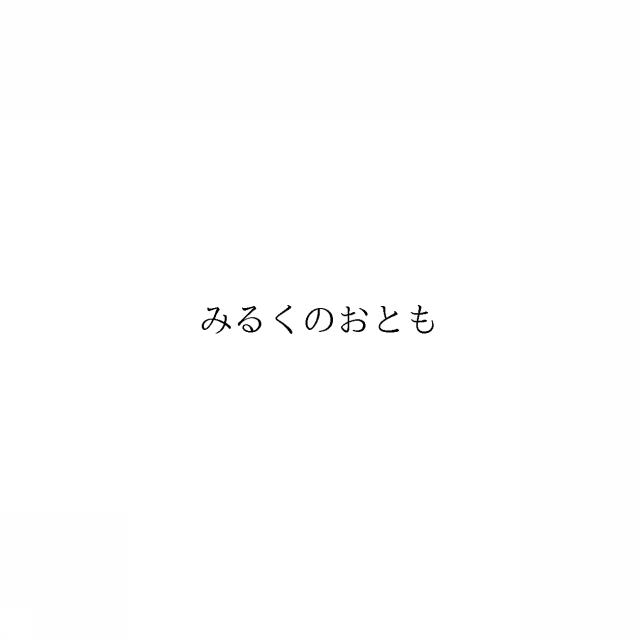 商標登録6617942