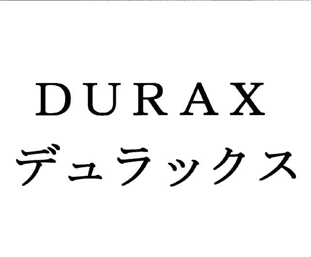 商標登録5305112