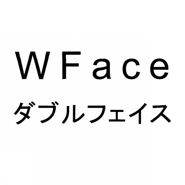 商標登録5746254