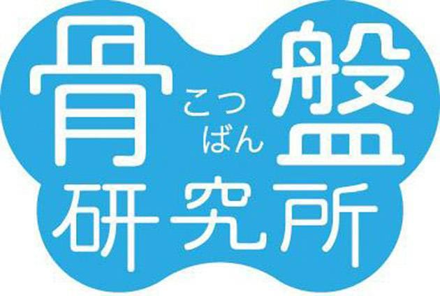 商標登録5284963