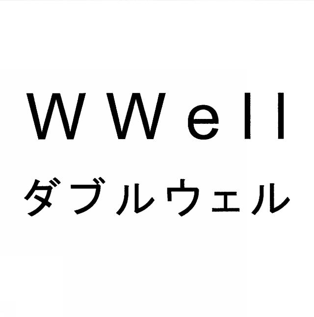 商標登録5746255