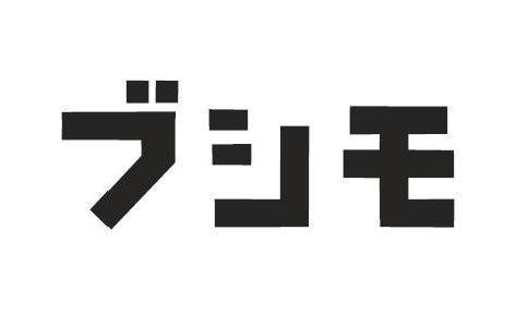 商標登録5563638