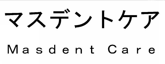 商標登録5657517