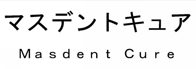 商標登録5657518