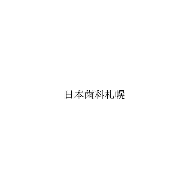 商標登録6891878