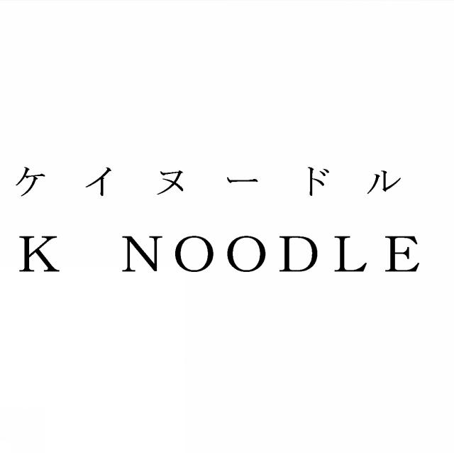 商標登録5563681