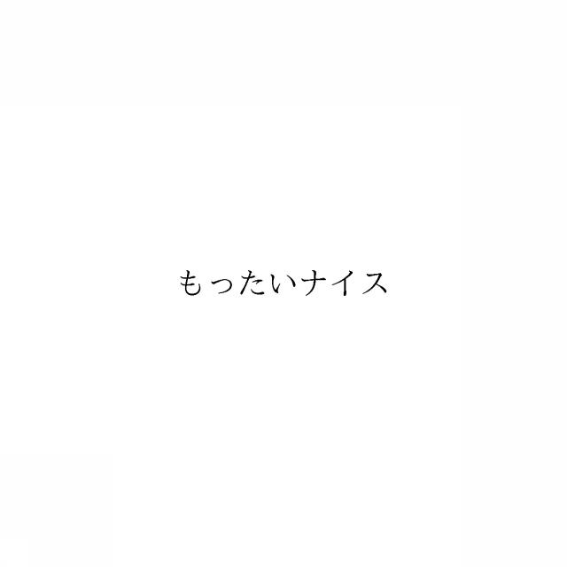 商標登録6459099