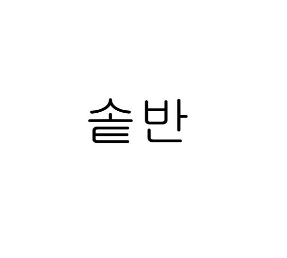 商標登録6498121