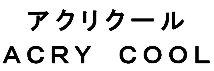 商標登録6618324