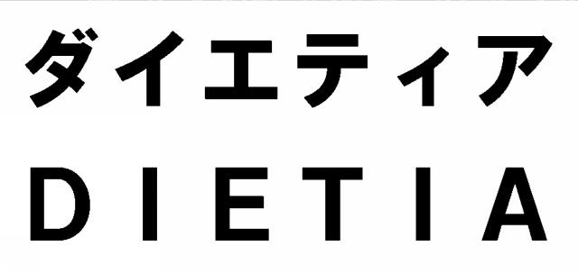 商標登録5746333