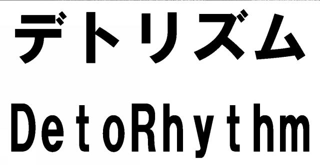 商標登録5746335