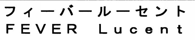 商標登録5477669