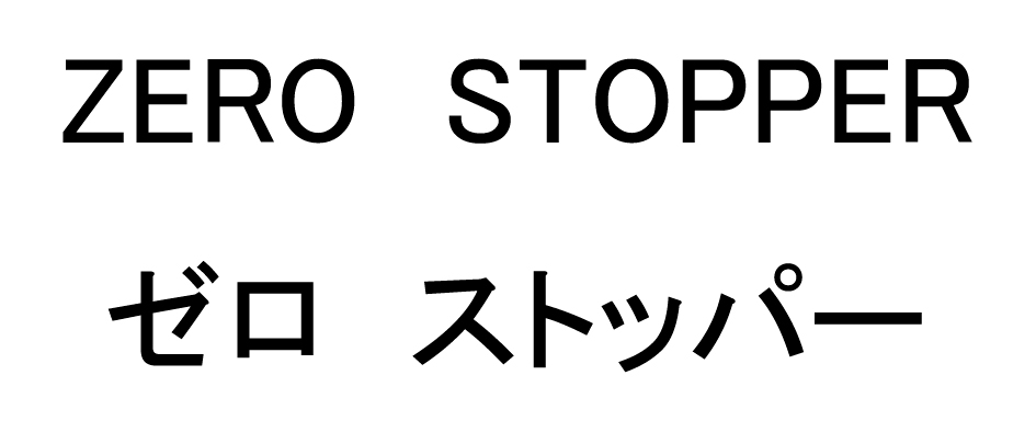 商標登録6765657