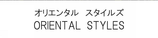 商標登録6117195