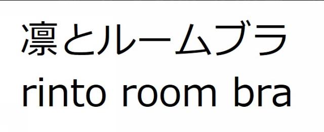 商標登録6338763