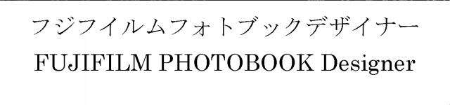 商標登録5305196