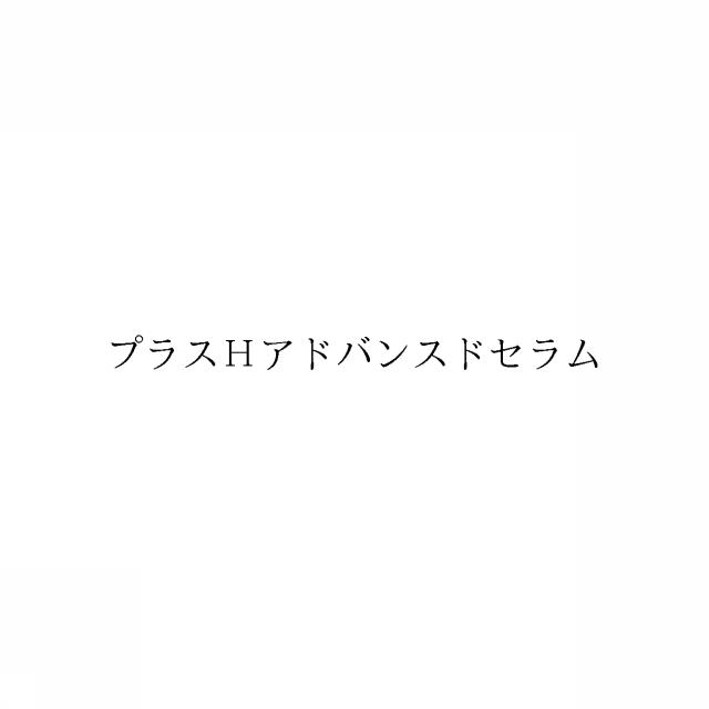 商標登録6459212