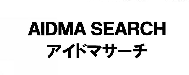 商標登録5305201