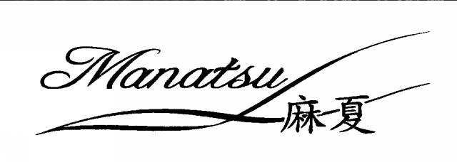 商標登録5395413