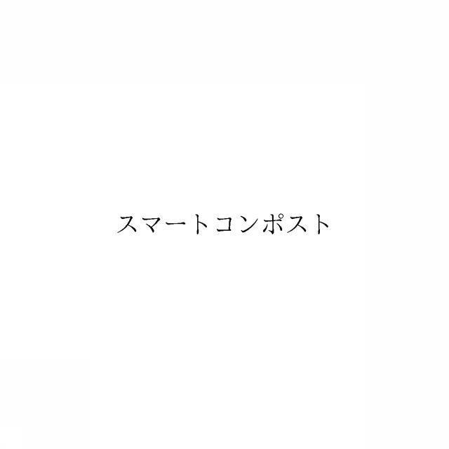 商標登録6618467