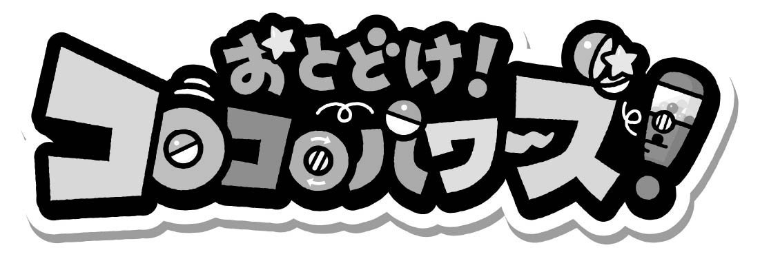 商標登録6618499