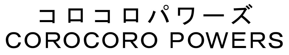商標登録6618500
