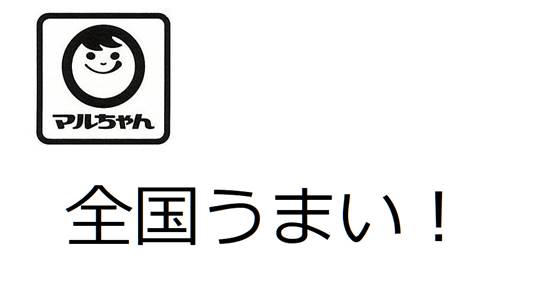 商標登録6669111