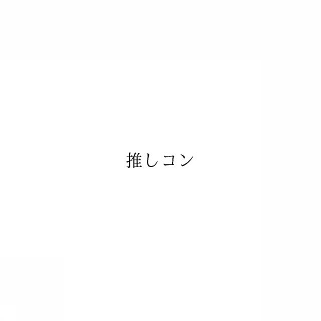 商標登録6459314