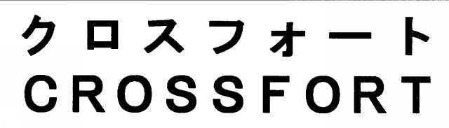 商標登録5563750