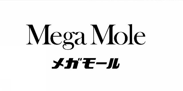 商標登録5395441