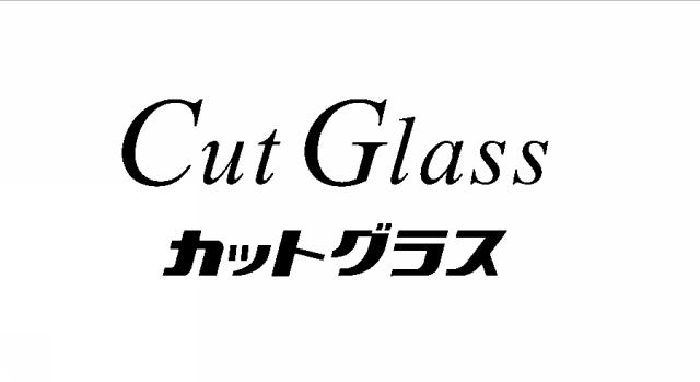 商標登録5395443