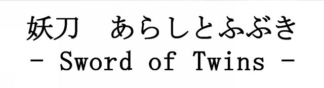 商標登録5657647
