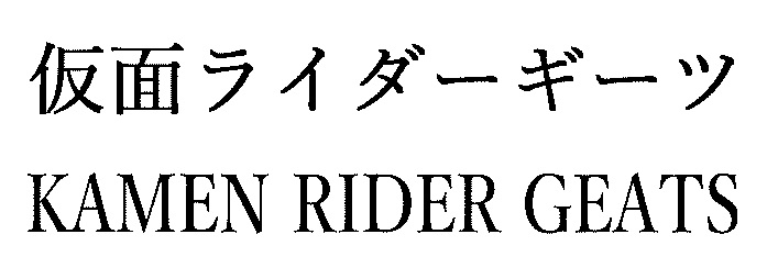 商標登録6618635