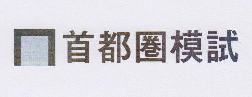 商標登録6014665