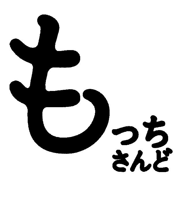 商標登録5746398