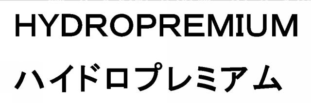 商標登録5833421