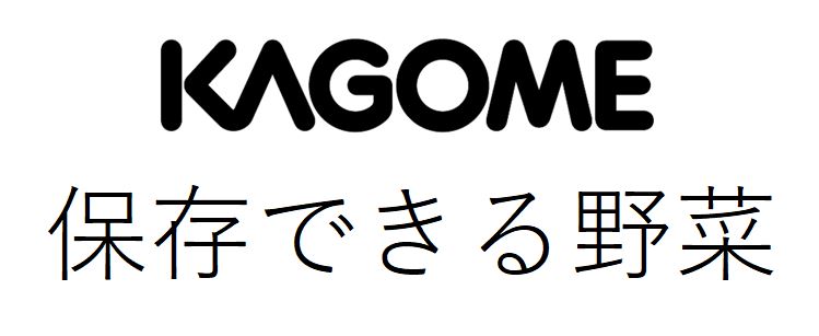 商標登録6618672