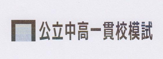商標登録6014667