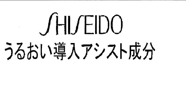 商標登録5305262