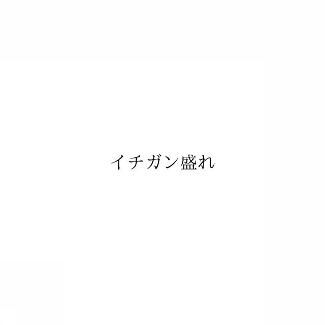 商標登録6618777
