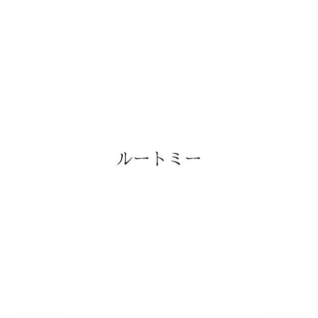 商標登録6618779
