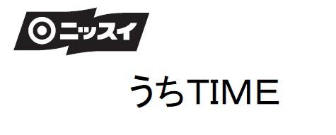 商標登録6459571