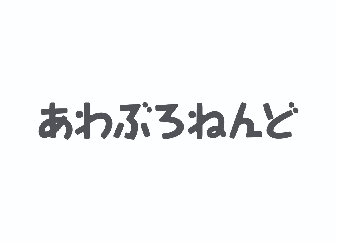 商標登録6618785