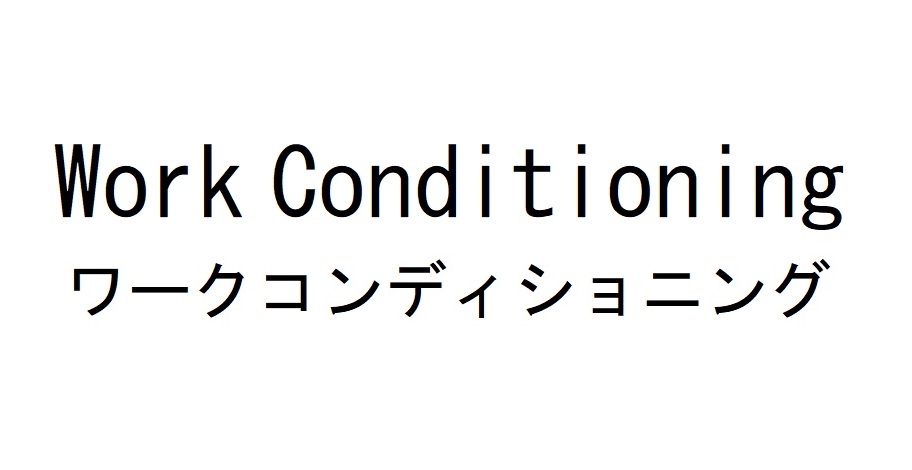 商標登録6618900