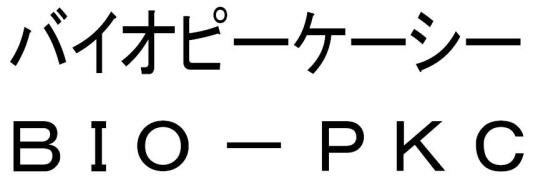 商標登録5395505