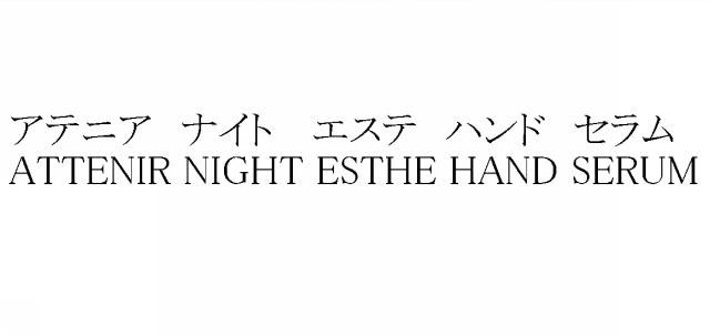商標登録5305279