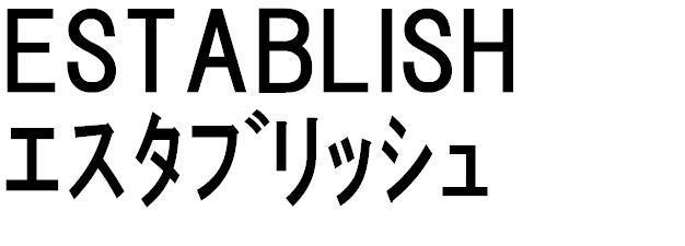 商標登録5395509
