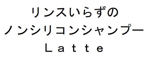 商標登録6459743