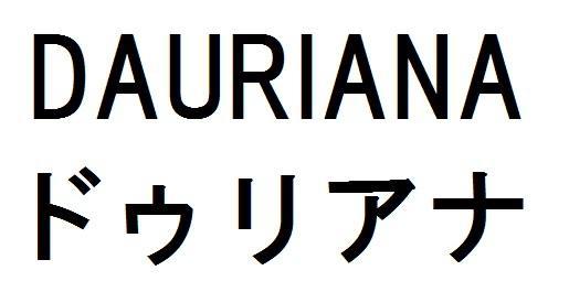 商標登録5746460