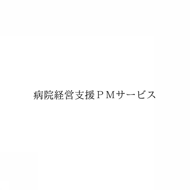商標登録6618973